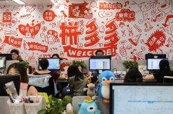 （7分钟科普下）郴州市工厂咨询热线电话_哔哩哔哩-3